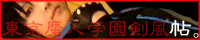 banner-majin.JPG (14438 oCg)